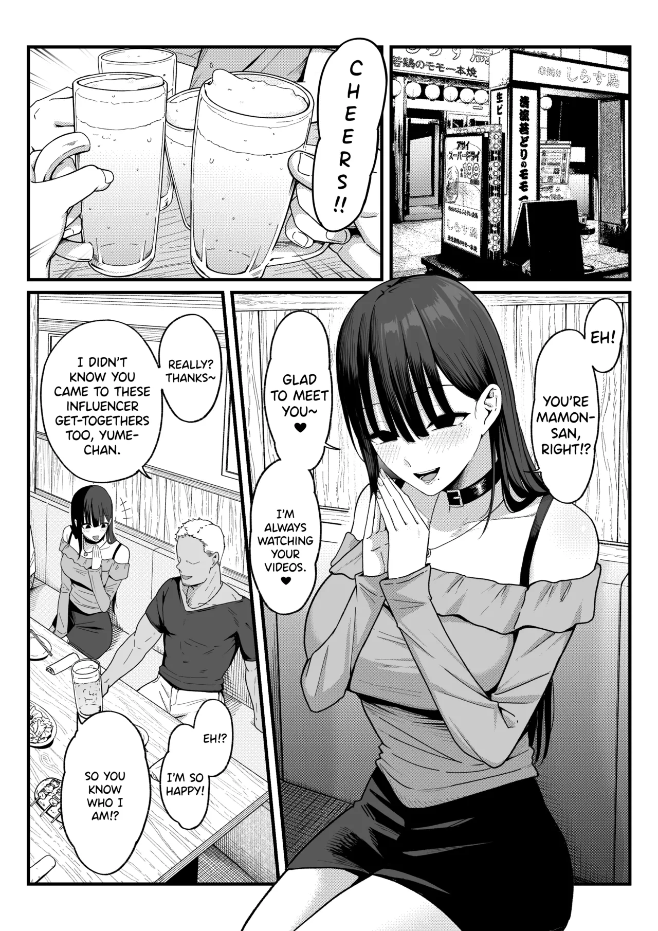 [Shirasudon]Anotoki Futteshimatta Moto Inkya no Onna Tomodati ga Ura Aka Haisinsya ni Natta Riyuu.[English] [SDTLs] Page 32