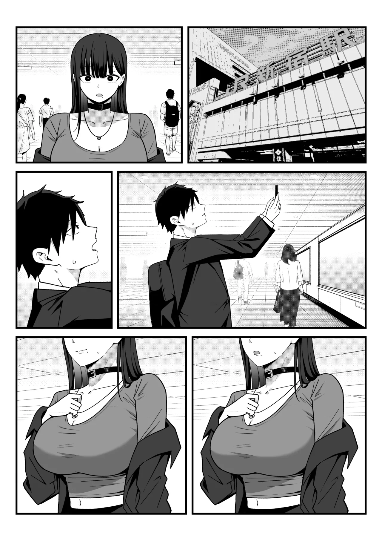 [Shirasudon]Anotoki Futteshimatta Moto Inkya no Onna Tomodati ga Ura Aka Haisinsya ni Natta Riyuu.[English] [SDTLs] Page 48
