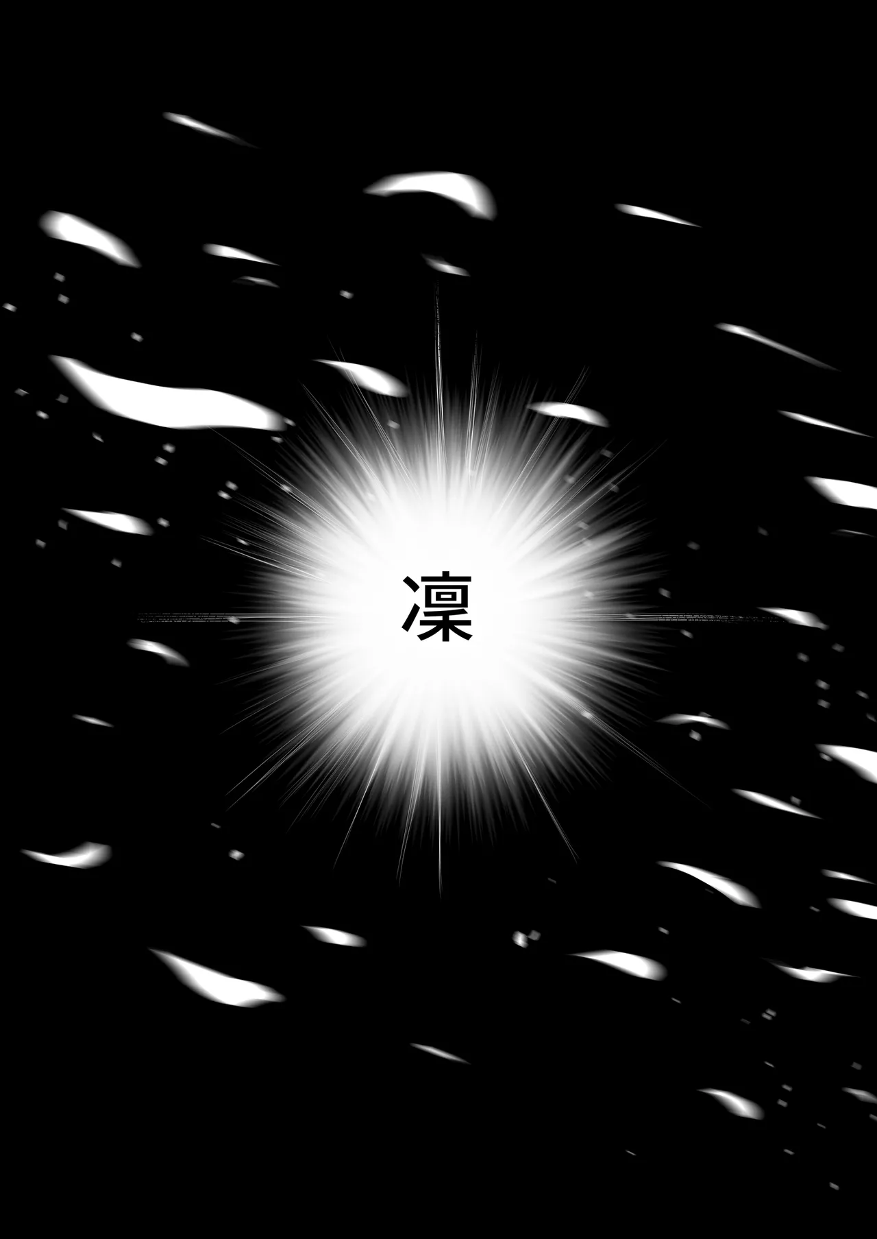 [MOSQUITONE. (Great Mosu)]Bungaku Shoujo wa Somerareru 3 - Falling Gardenia, Falling Love. | 被染色的文學少女3[Chinese] [Decensored] [Digital] Page 94
