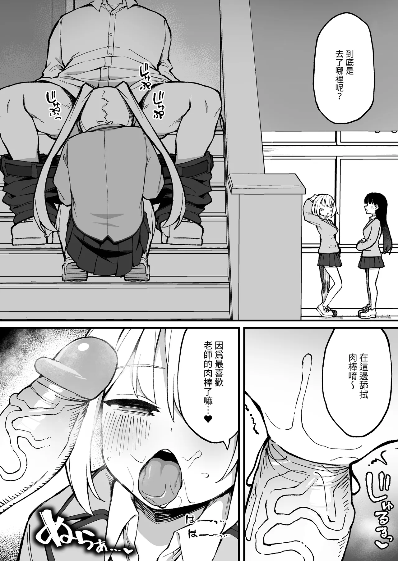 [Punipuni no Hoppe (Kawayoi)]Saimin Seichoukyou | 催●性指令[Chinese] [Digital] Page 17