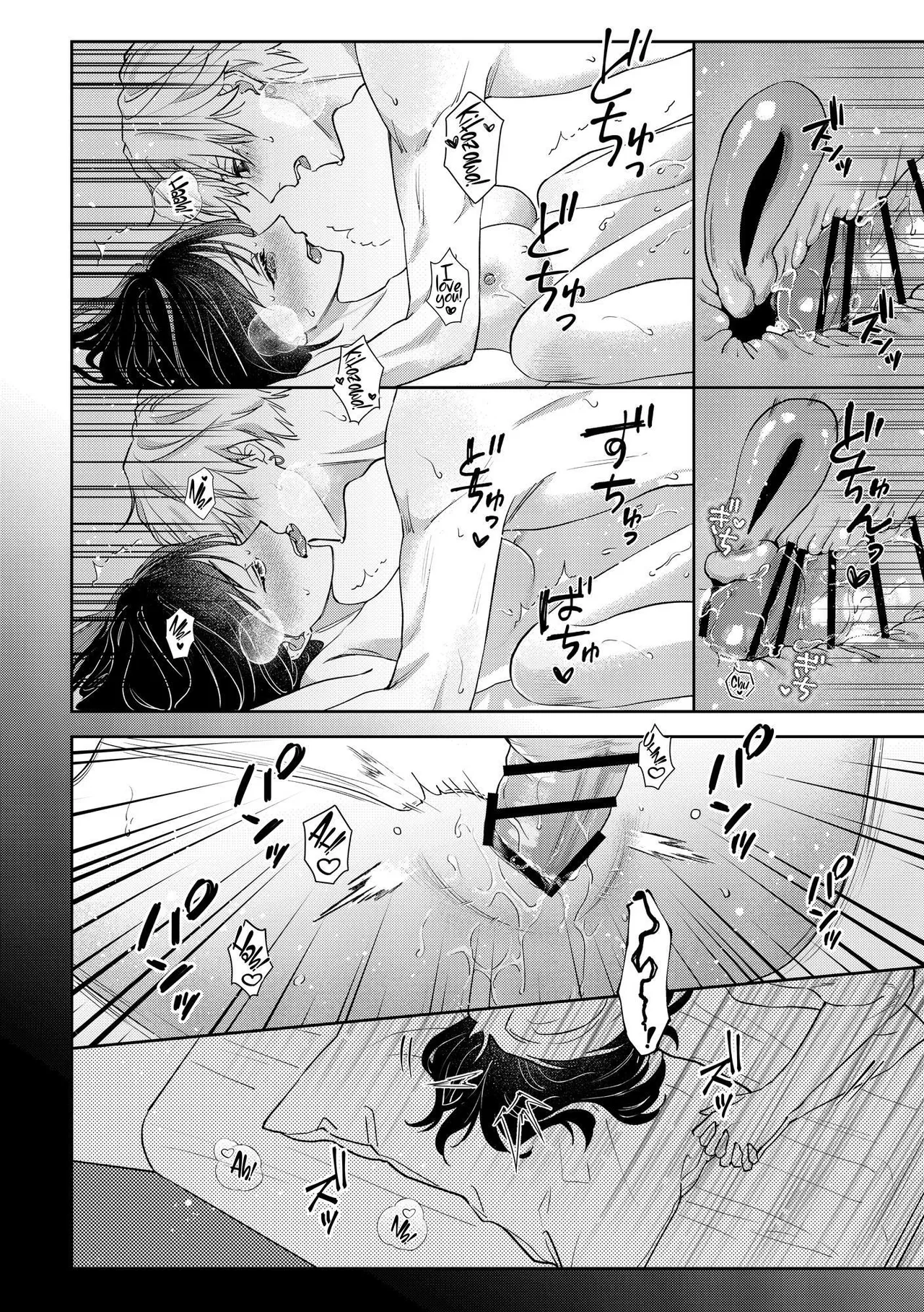 [THE WAIDAN (Nekopi the Cat)]We Can’t Continue To Play Best Friends[English] [ADTL] [Digital] Page 66