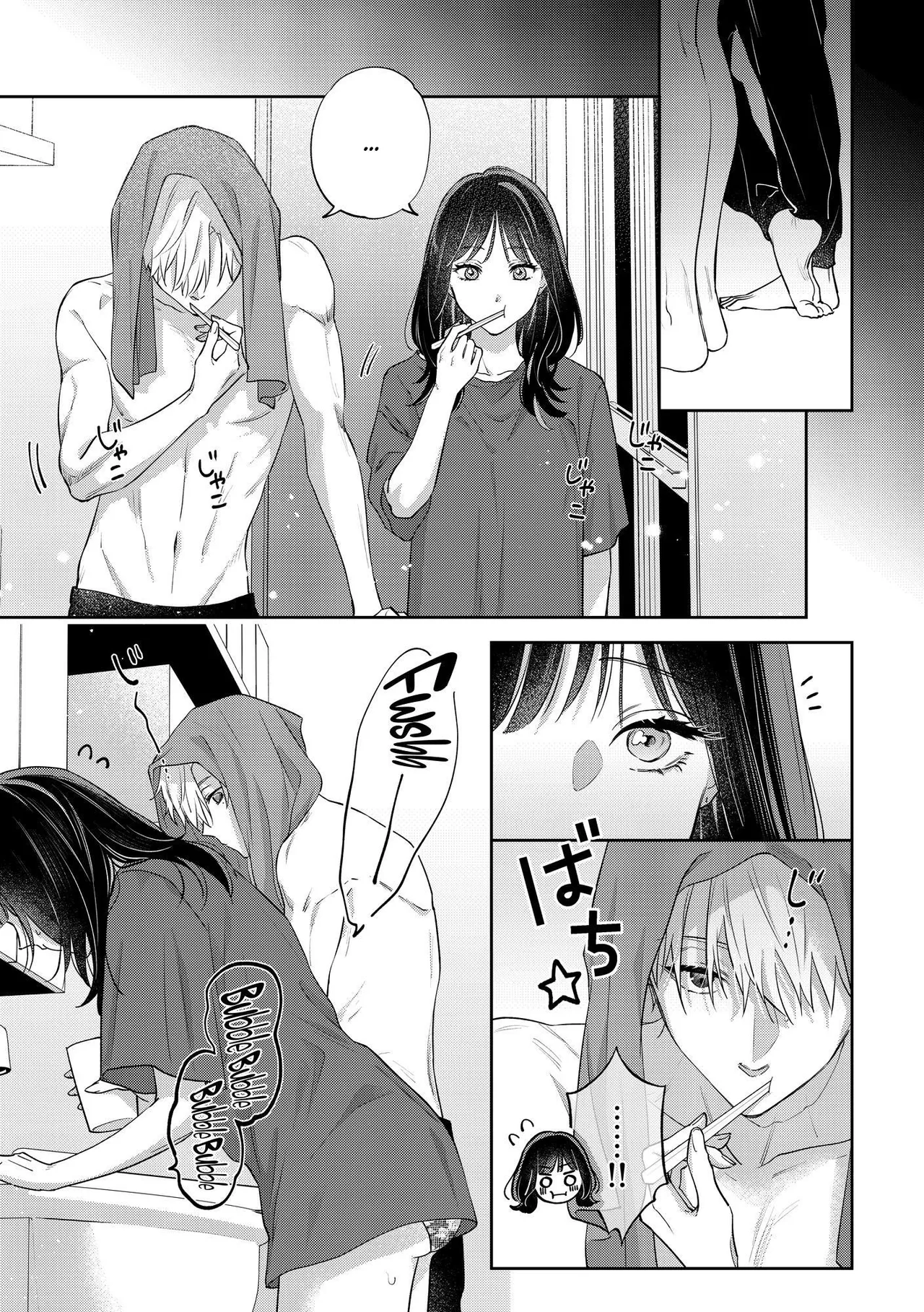 [THE WAIDAN (Nekopi the Cat)]We Can’t Continue To Play Best Friends[English] [ADTL] [Digital] Page 69