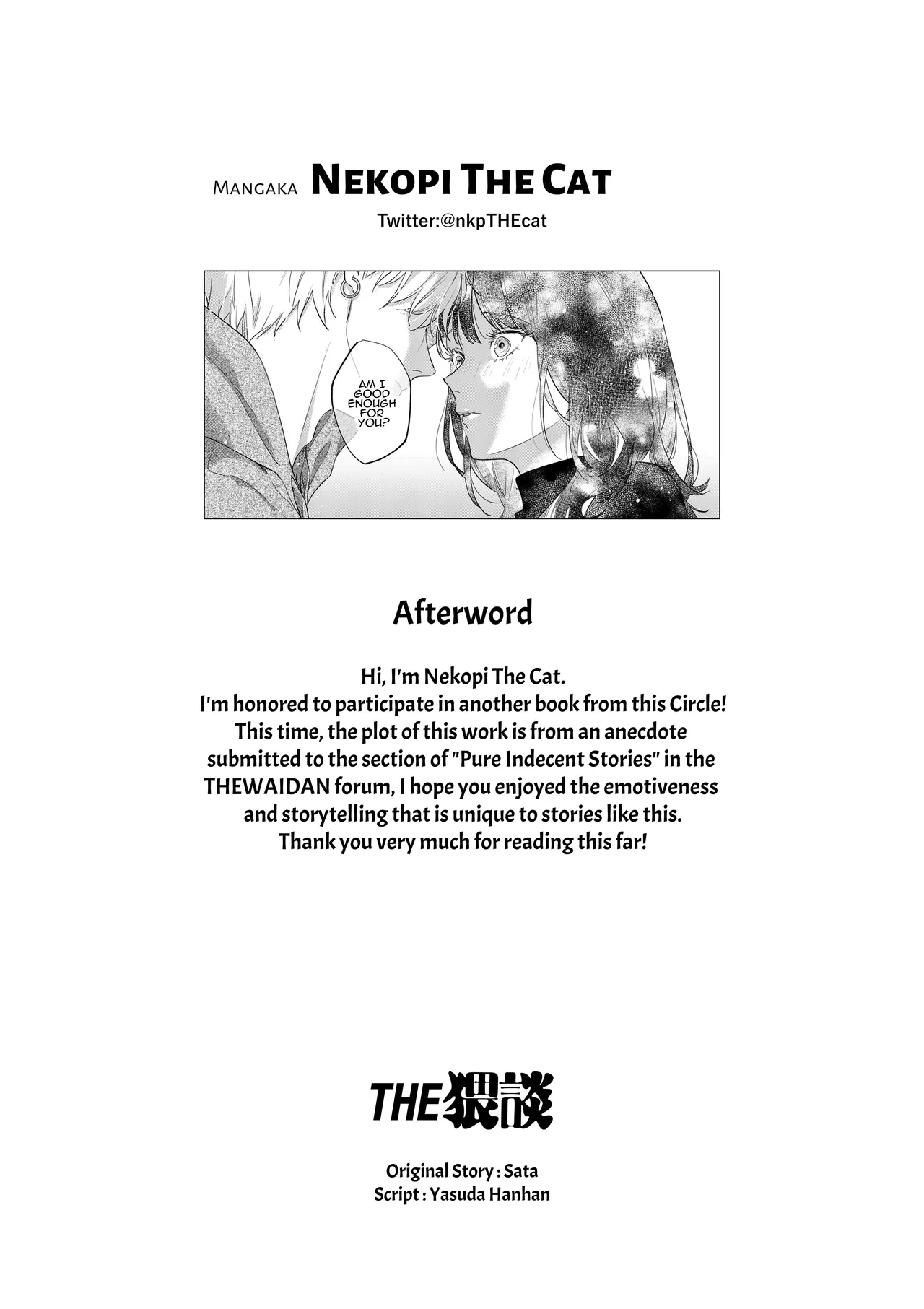 [THE WAIDAN (Nekopi the Cat)]We Can’t Continue To Play Best Friends[English] [ADTL] [Digital] Page 73