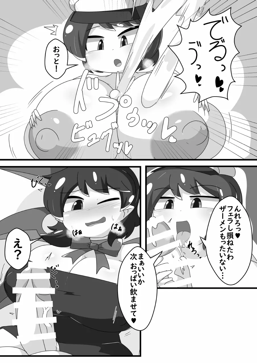 [Namayake Kaikou (Manorea)]Chō hatsujō-kinu e-chan! ! × Muramuramurasa! ! ! Page 9