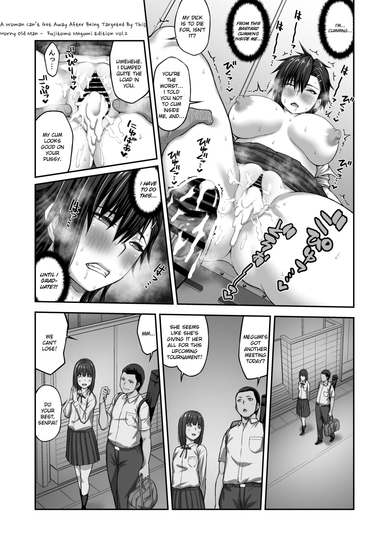 [ClimbCrown]Nakadashi Oji-san ni Nerawareta Mesu wa Nigeru Koto ga Dekinai ~Fujitomo Megumi Hen 2~ | A Woman Can't Get Away After Being Targeted By This Horny Old Man - Fujitomo Megumi Edition Vol.2 [English] =White Symphony=[Digital] Page 23