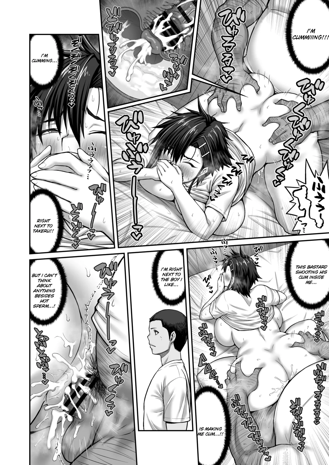 [ClimbCrown]Nakadashi Oji-san ni Nerawareta Mesu wa Nigeru Koto ga Dekinai ~Fujitomo Megumi Hen 2~ | A Woman Can't Get Away After Being Targeted By This Horny Old Man - Fujitomo Megumi Edition Vol.2 [English] =White Symphony=[Digital] Page 42