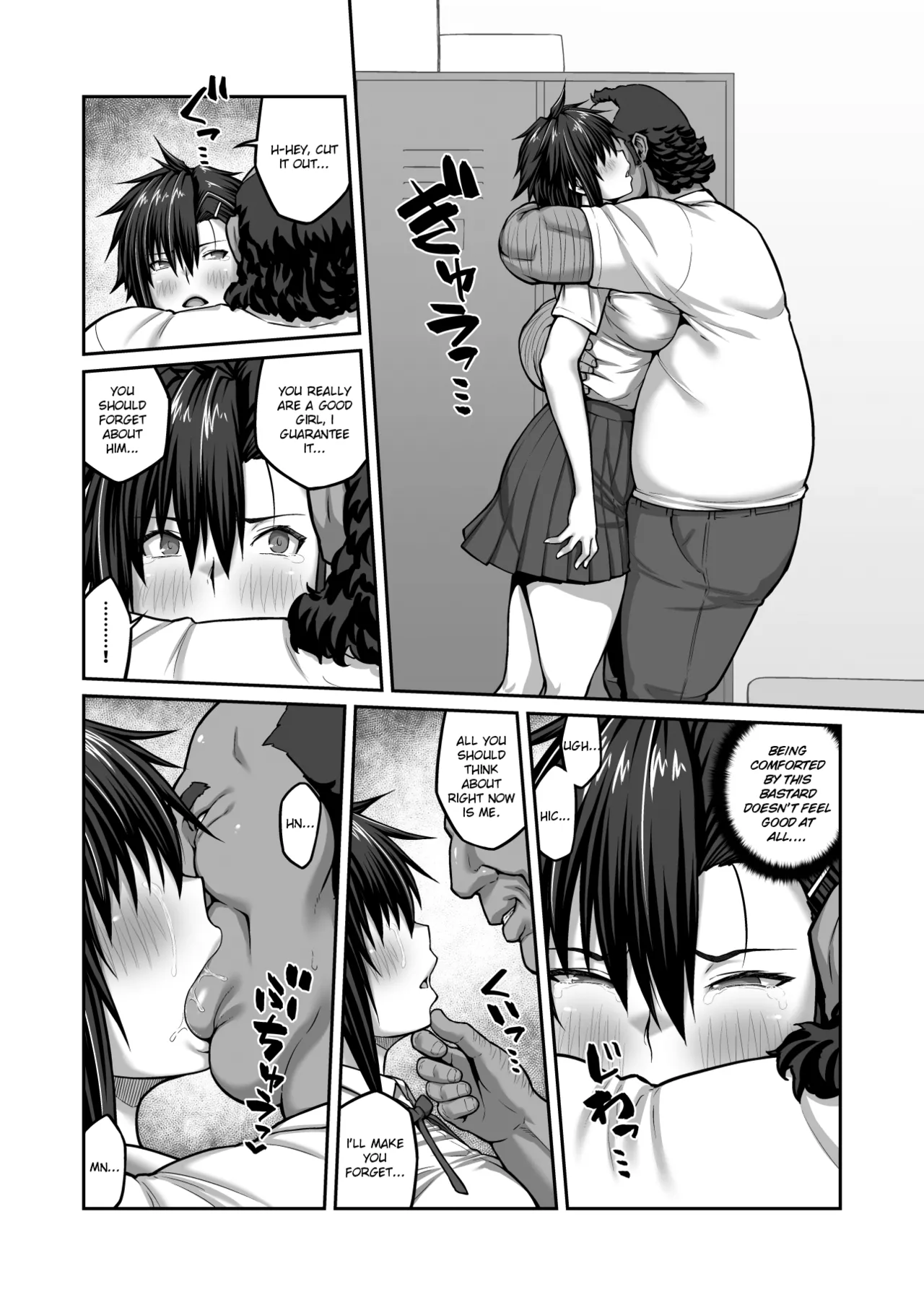 [ClimbCrown]Nakadashi Oji-san ni Nerawareta Mesu wa Nigeru Koto ga Dekinai ~Fujitomo Megumi Hen 2~ | A Woman Can't Get Away After Being Targeted By This Horny Old Man - Fujitomo Megumi Edition Vol.2 [English] =White Symphony=[Digital] Page 52