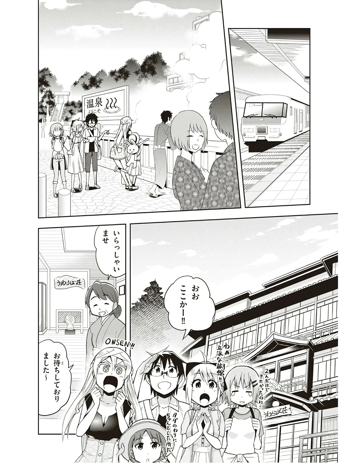 Hokago Rakki Garu - Vol. 3 Page 12
