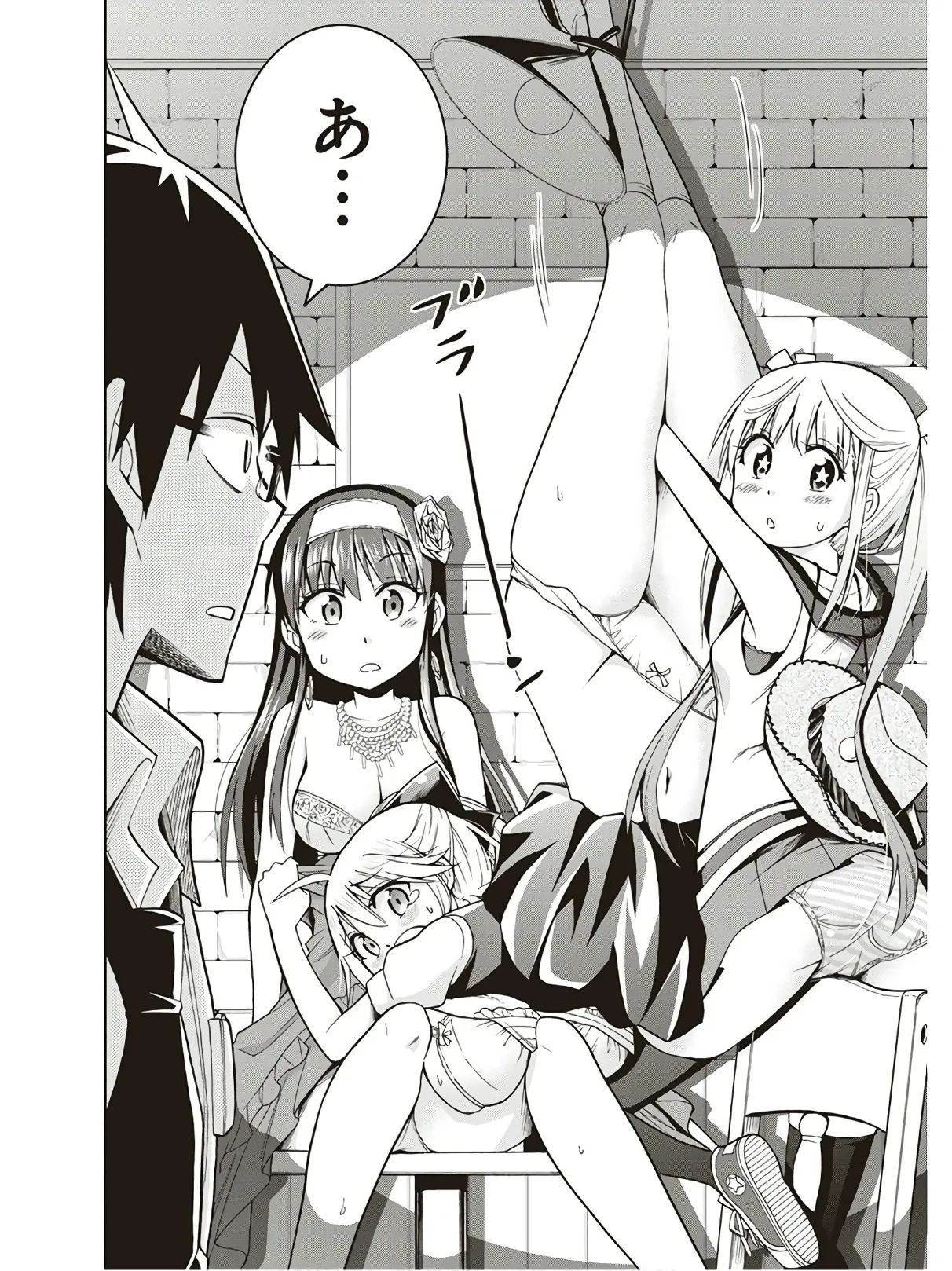 Hokago Rakki Garu - Vol. 3 Page 140