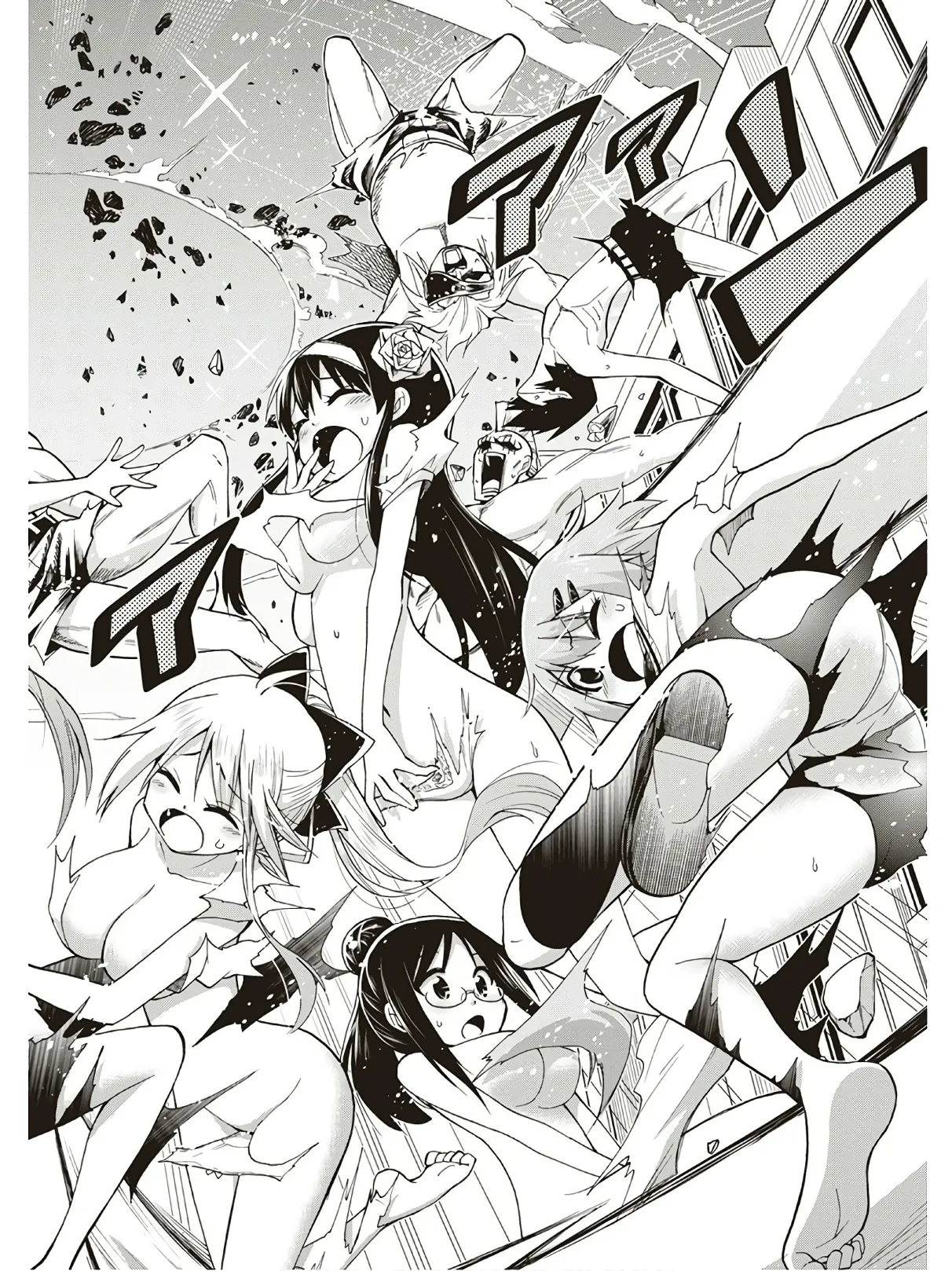 Hokago Rakki Garu - Vol. 3 Page 178