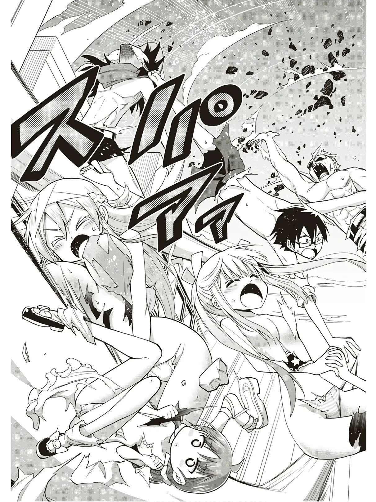 Hokago Rakki Garu - Vol. 3 Page 179