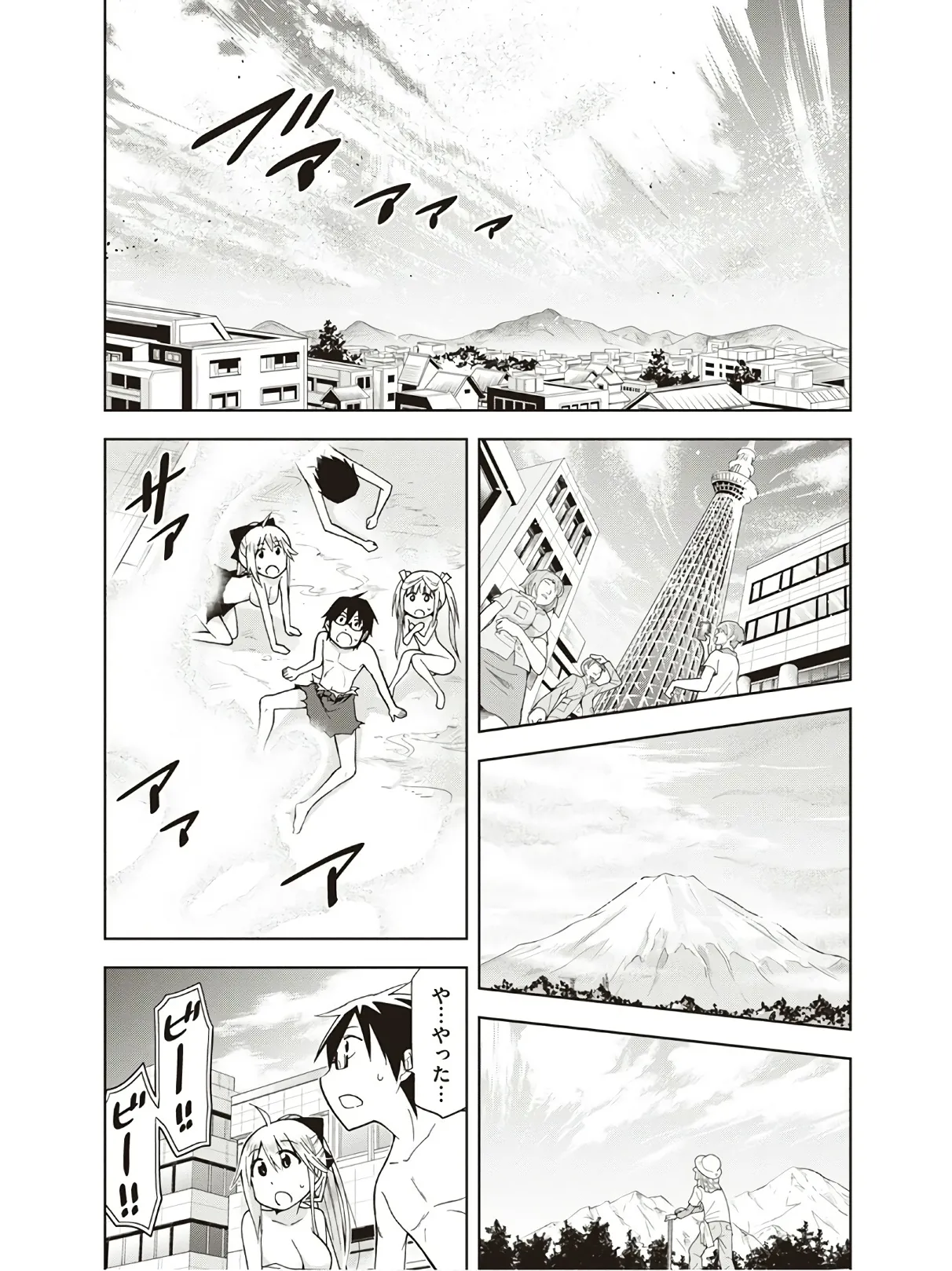 Hokago Rakki Garu - Vol. 3 Page 180