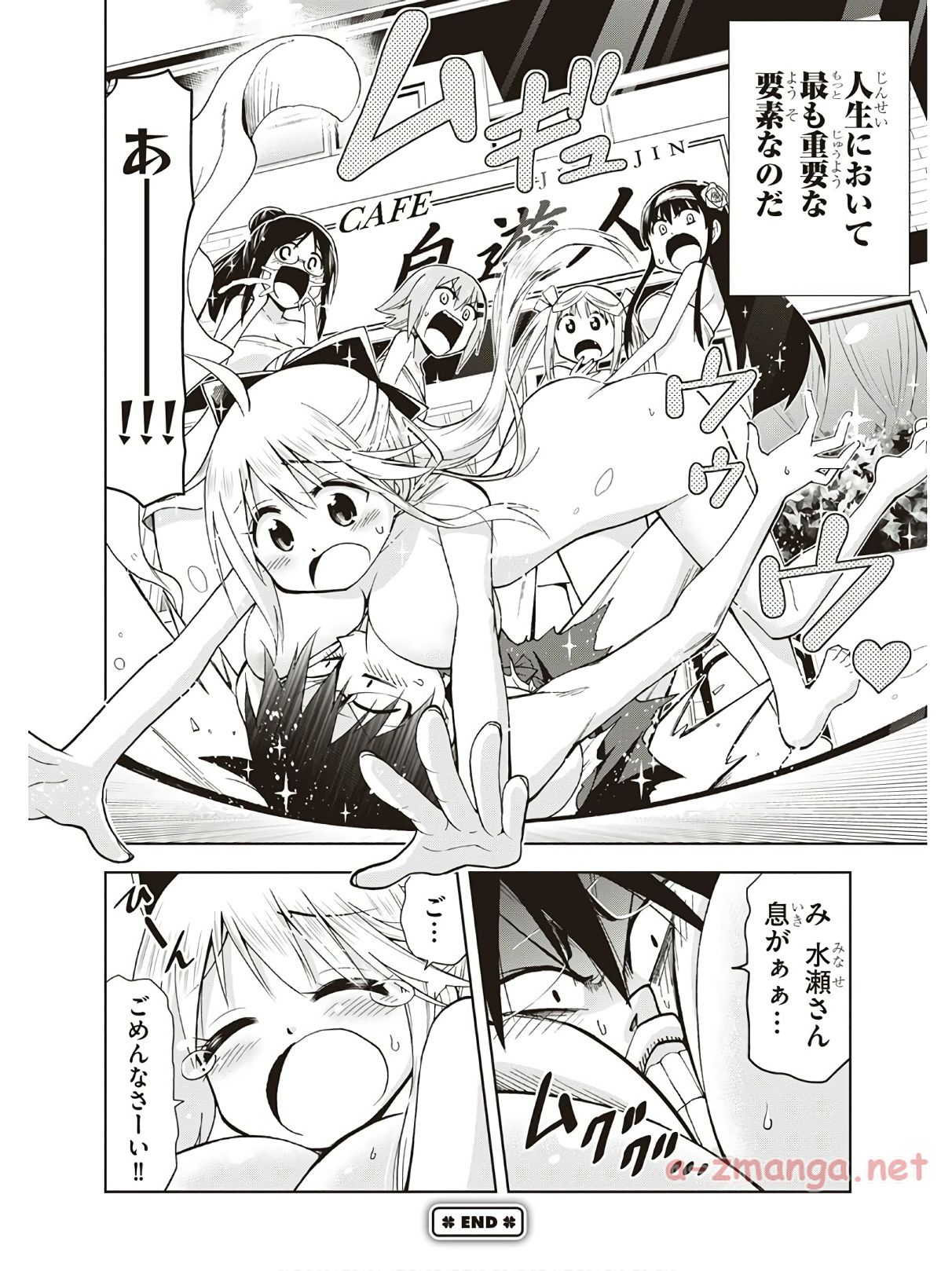 Hokago Rakki Garu - Vol. 3 Page 186