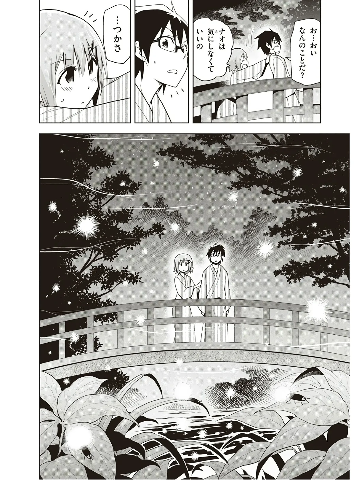 Hokago Rakki Garu - Vol. 3 Page 30
