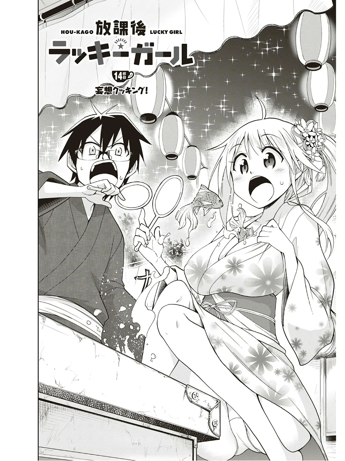 Hokago Rakki Garu - Vol. 3 Page 40