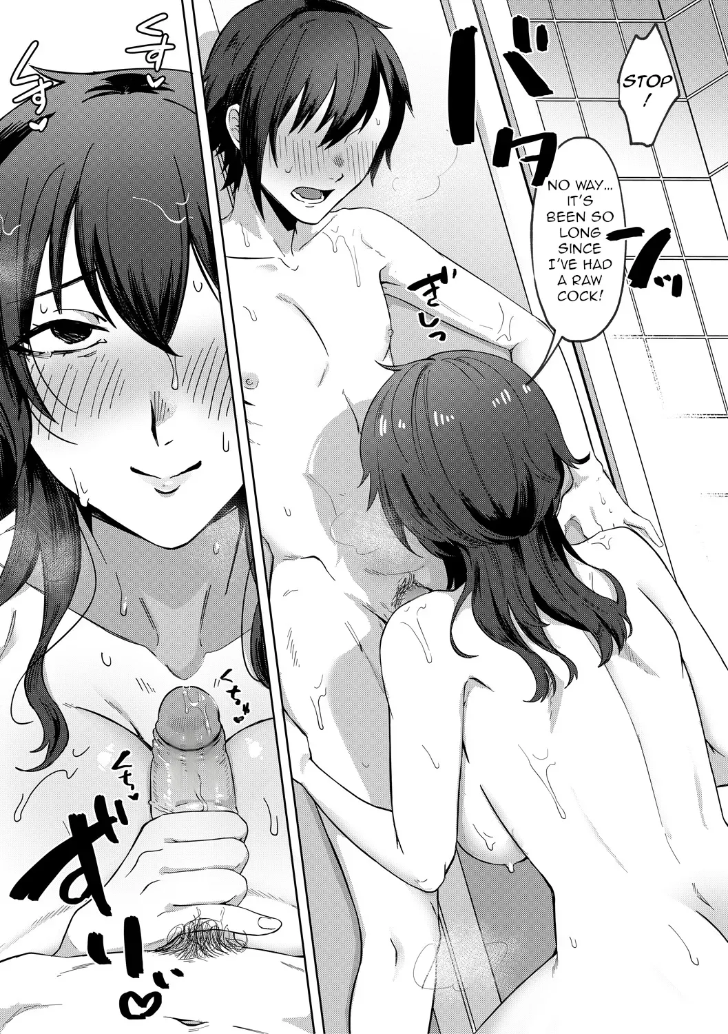 [Nakamura Kafuka]Jidaraku | Depravity[English] [Ongoing] [Rough Decensor] Page 13
