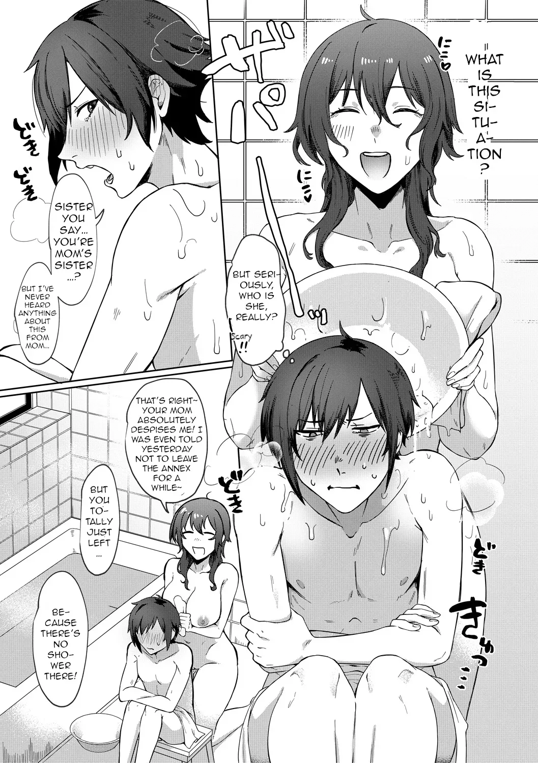 [Nakamura Kafuka]Jidaraku | Depravity[English] [Ongoing] [Rough Decensor] Page 9
