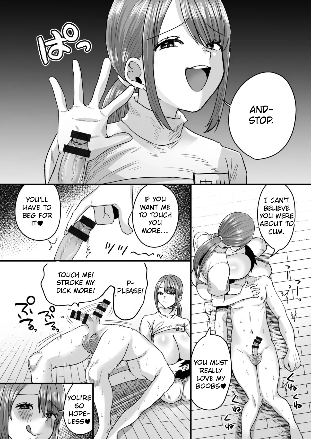 [Miginohito Mitsuru]Group Home Maso e Youkoso ~Kousei Shisetsu de 24-jikan Tettei Shasei Kanri~ 1[English] Page 15