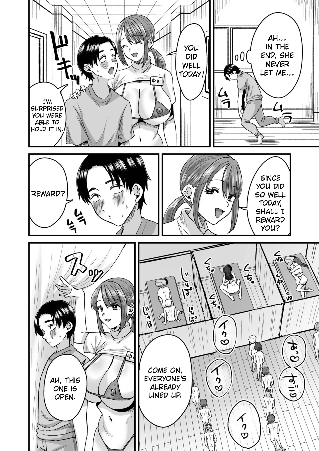 [Miginohito Mitsuru]Group Home Maso e Youkoso ~Kousei Shisetsu de 24-jikan Tettei Shasei Kanri~ 1[English] Page 17
