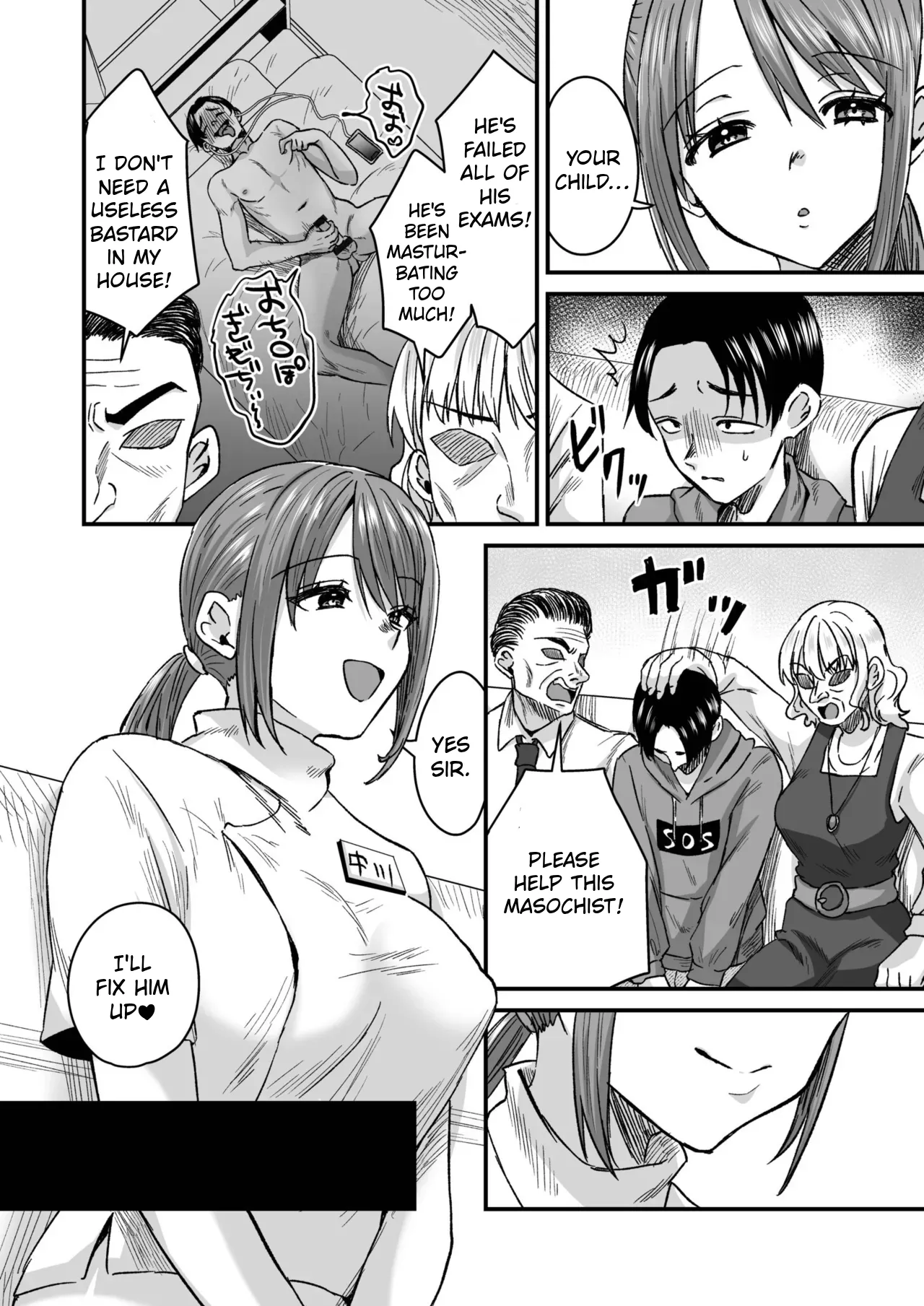 [Miginohito Mitsuru]Group Home Maso e Youkoso ~Kousei Shisetsu de 24-jikan Tettei Shasei Kanri~ 1[English] Page 3
