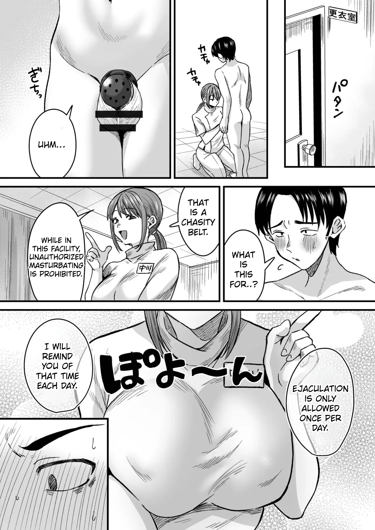 [Miginohito Mitsuru]Group Home Maso e Youkoso ~Kousei Shisetsu de 24-jikan Tettei Shasei Kanri~ 1[English] Page 4
