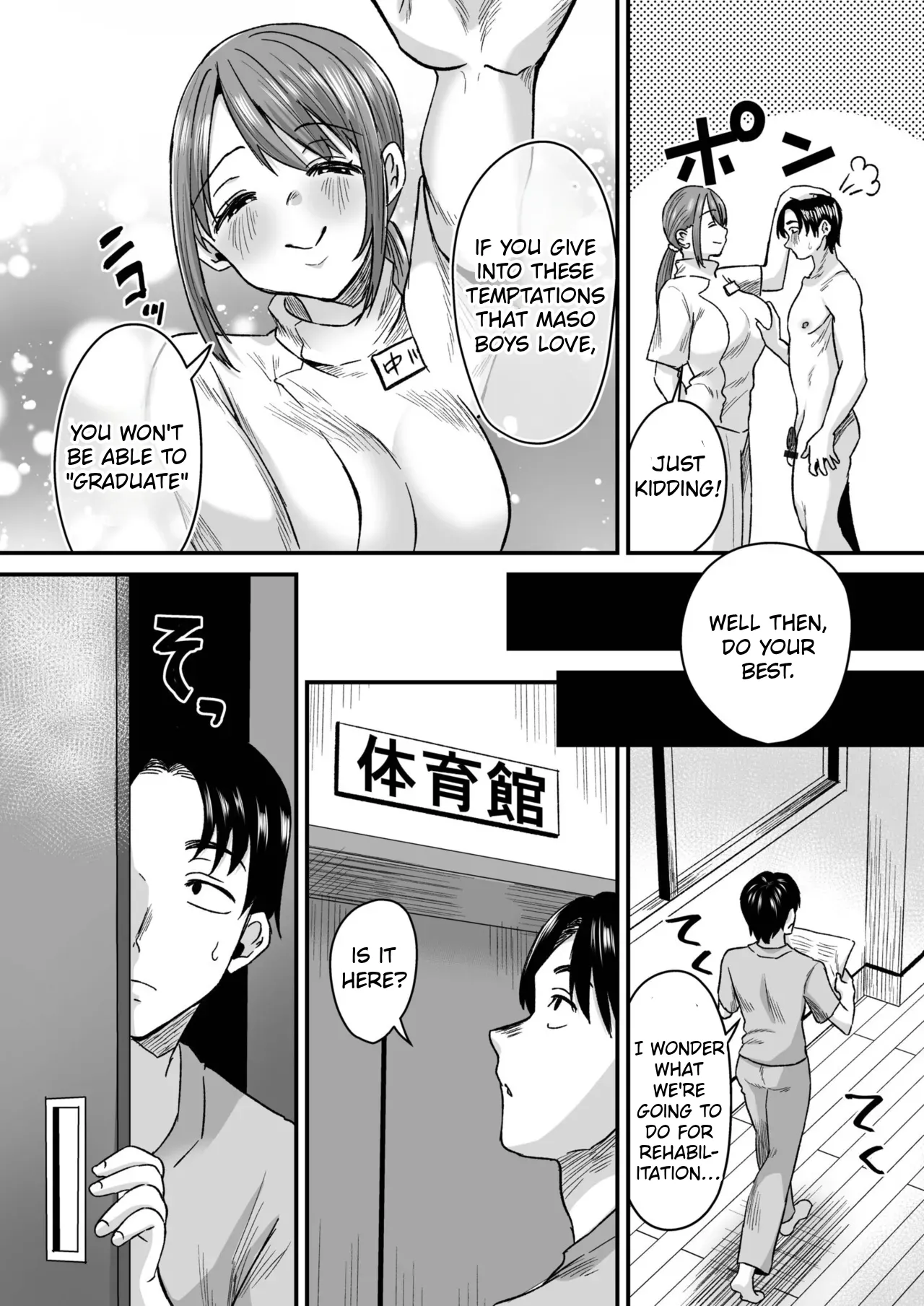 [Miginohito Mitsuru]Group Home Maso e Youkoso ~Kousei Shisetsu de 24-jikan Tettei Shasei Kanri~ 1[English] Page 6