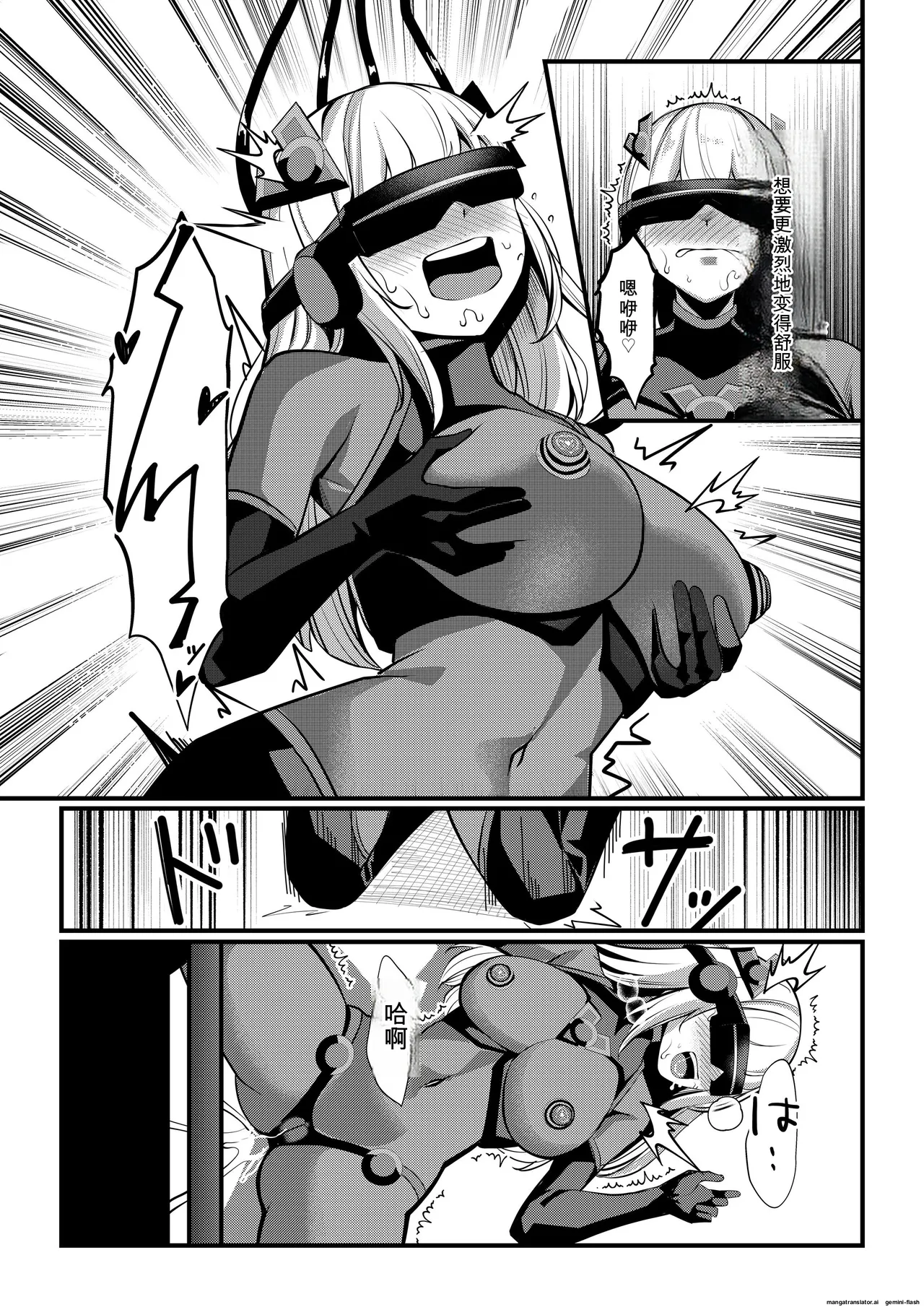 [Seika Kairaku Shoten (Yoshimoto)]Mahou Shoujo Saint Lily Valkyrie ~Teki Soshiki ni Sennou Choukyou Sareta Mahou Shoujo ga Seishori Sentouin ni Ochiru made~(Chinese) Page 34