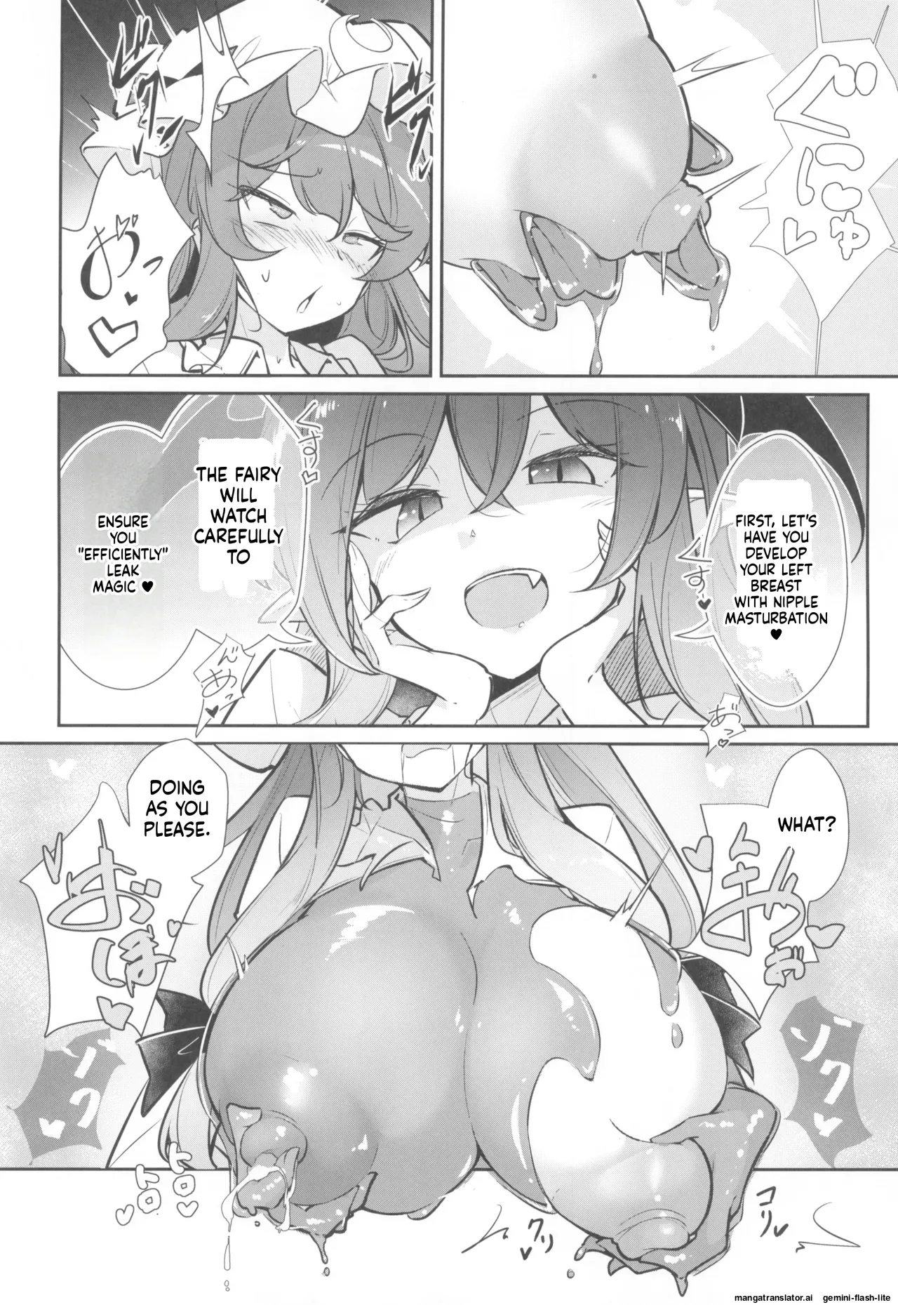 (C107) [Fumituki (Fumituki)]Patchouli Biyaku Slime Zuke(Touhou Project) [English] [SCANMTL] Page 12