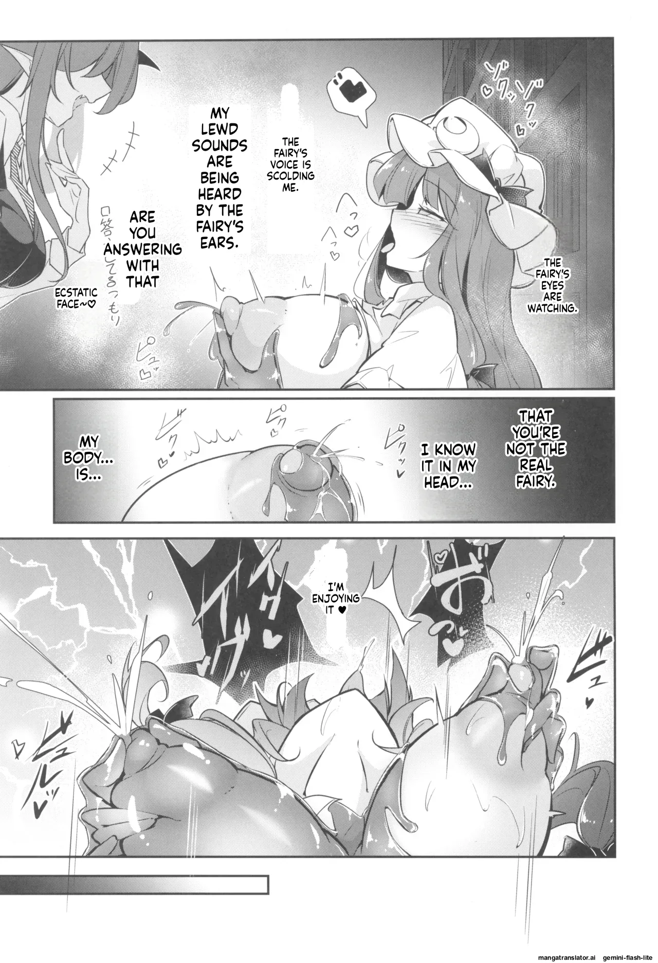 (C107) [Fumituki (Fumituki)]Patchouli Biyaku Slime Zuke(Touhou Project) [English] [SCANMTL] Page 13