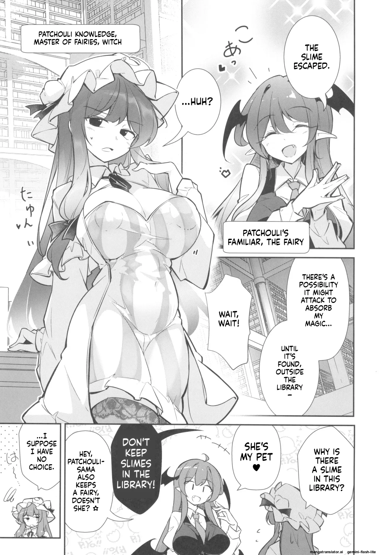 (C107) [Fumituki (Fumituki)]Patchouli Biyaku Slime Zuke(Touhou Project) [English] [SCANMTL] Page 3