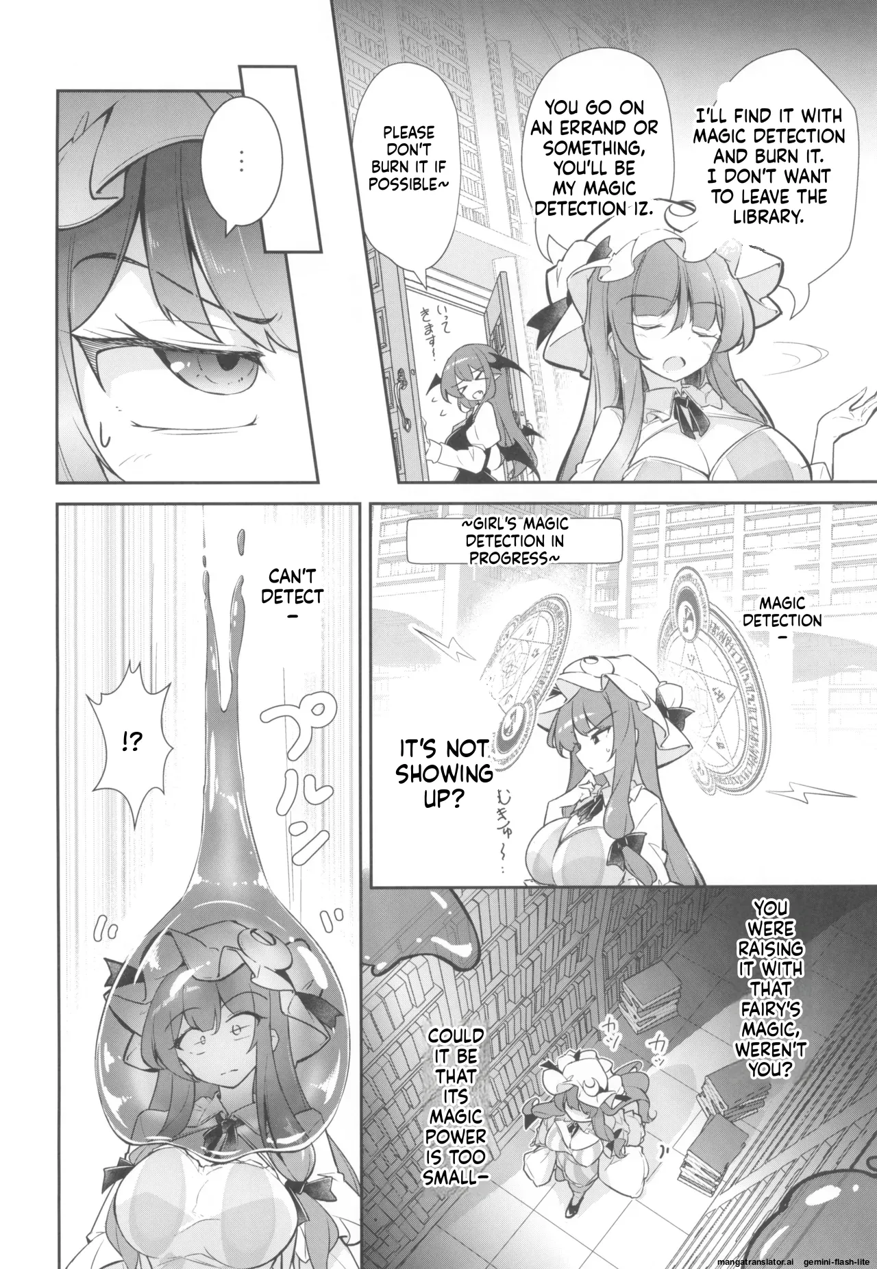 (C107) [Fumituki (Fumituki)]Patchouli Biyaku Slime Zuke(Touhou Project) [English] [SCANMTL] Page 4