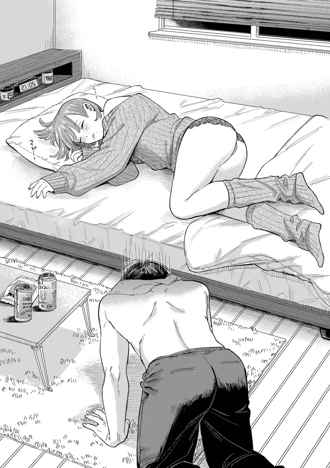 [Sekitsui]Sunao ga Ichiban Kimochi Ii - Being Honest Feels the Best + FIVE minutes 2[Digital] Page 30