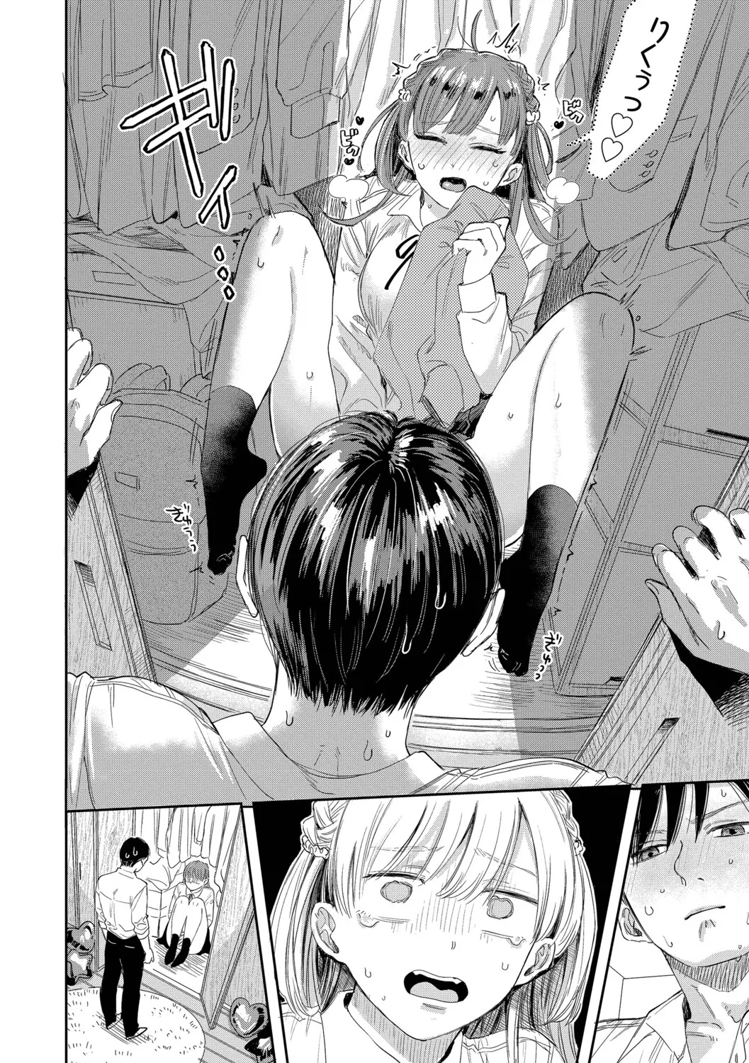 [Sekitsui]Sunao ga Ichiban Kimochi Ii - Being Honest Feels the Best + FIVE minutes 2[Digital] Page 84