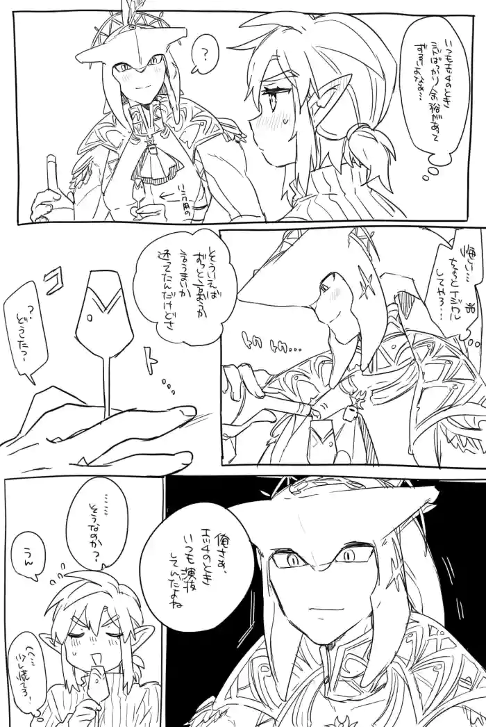 [Ttanuu.]Sidon Link Ero Manga(The Legend of Zelda: Breath of the Wild)