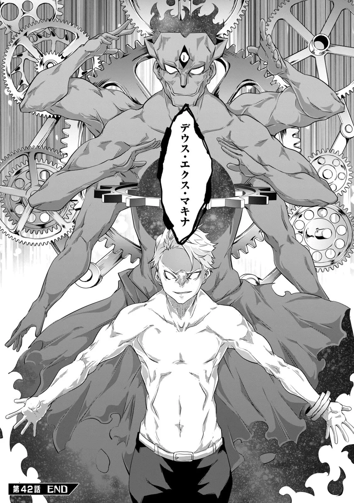 [Masai × Rokuichi]Hacking Ghost ~Karada ni Shika Kachi no Nai Gakuen~ Volume 5 Page 102