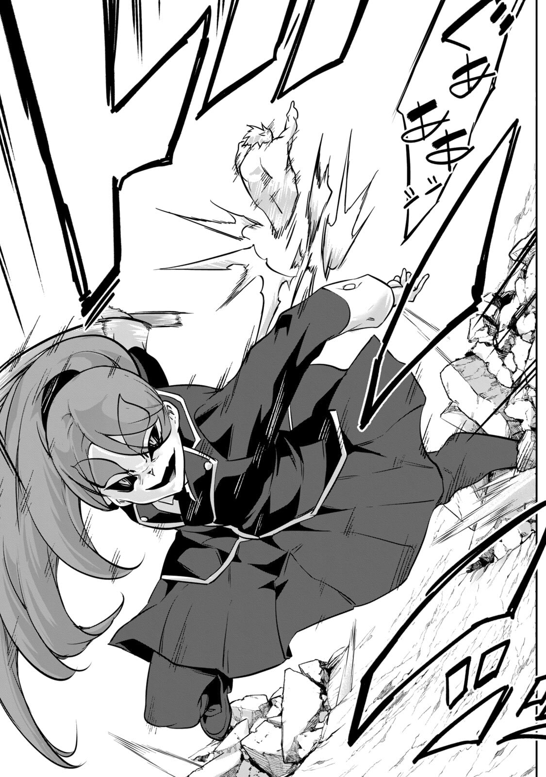 [Masai × Rokuichi]Hacking Ghost ~Karada ni Shika Kachi no Nai Gakuen~ Volume 5 Page 115