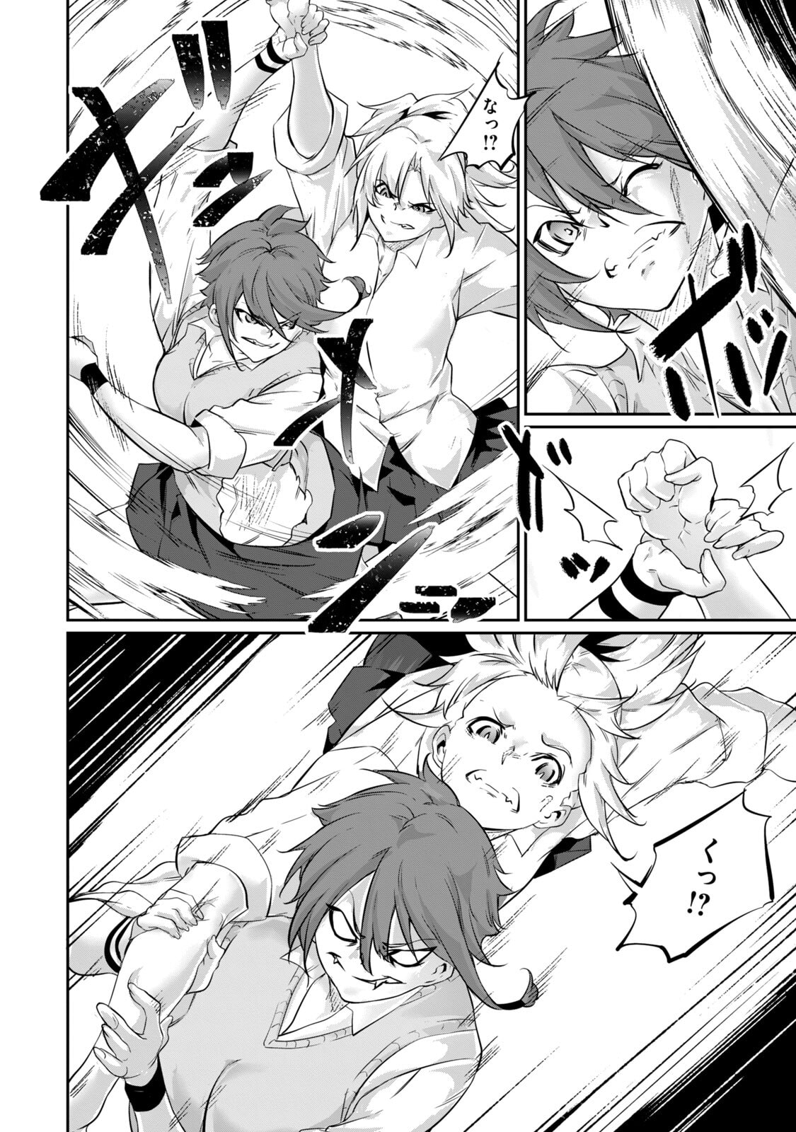 [Masai × Rokuichi]Hacking Ghost ~Karada ni Shika Kachi no Nai Gakuen~ Volume 5 Page 124