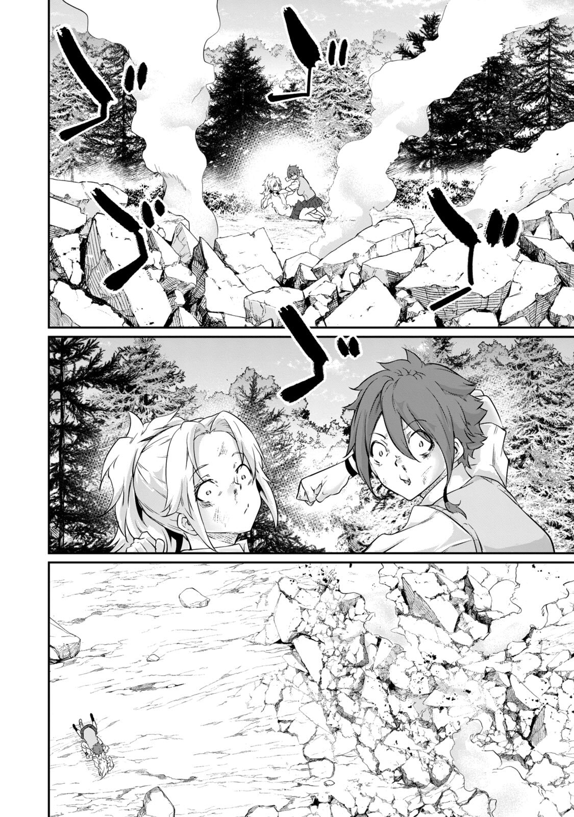[Masai × Rokuichi]Hacking Ghost ~Karada ni Shika Kachi no Nai Gakuen~ Volume 5 Page 134