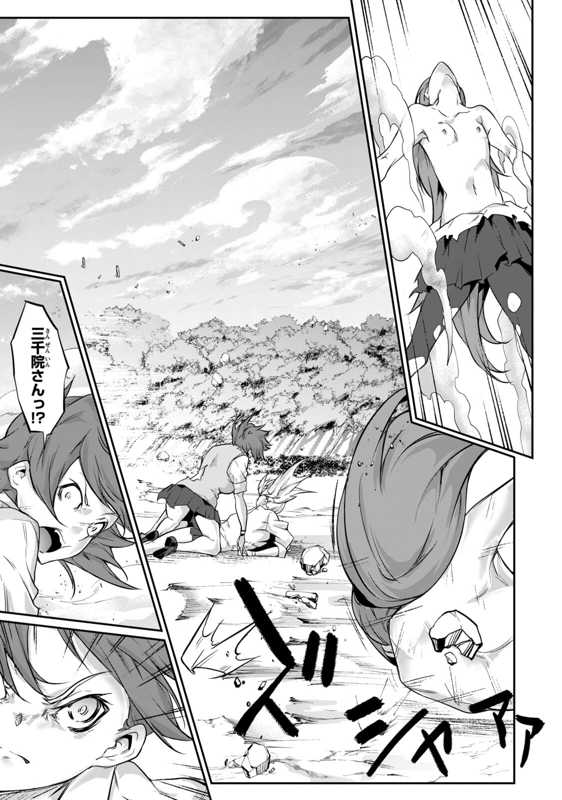 [Masai × Rokuichi]Hacking Ghost ~Karada ni Shika Kachi no Nai Gakuen~ Volume 5 Page 145
