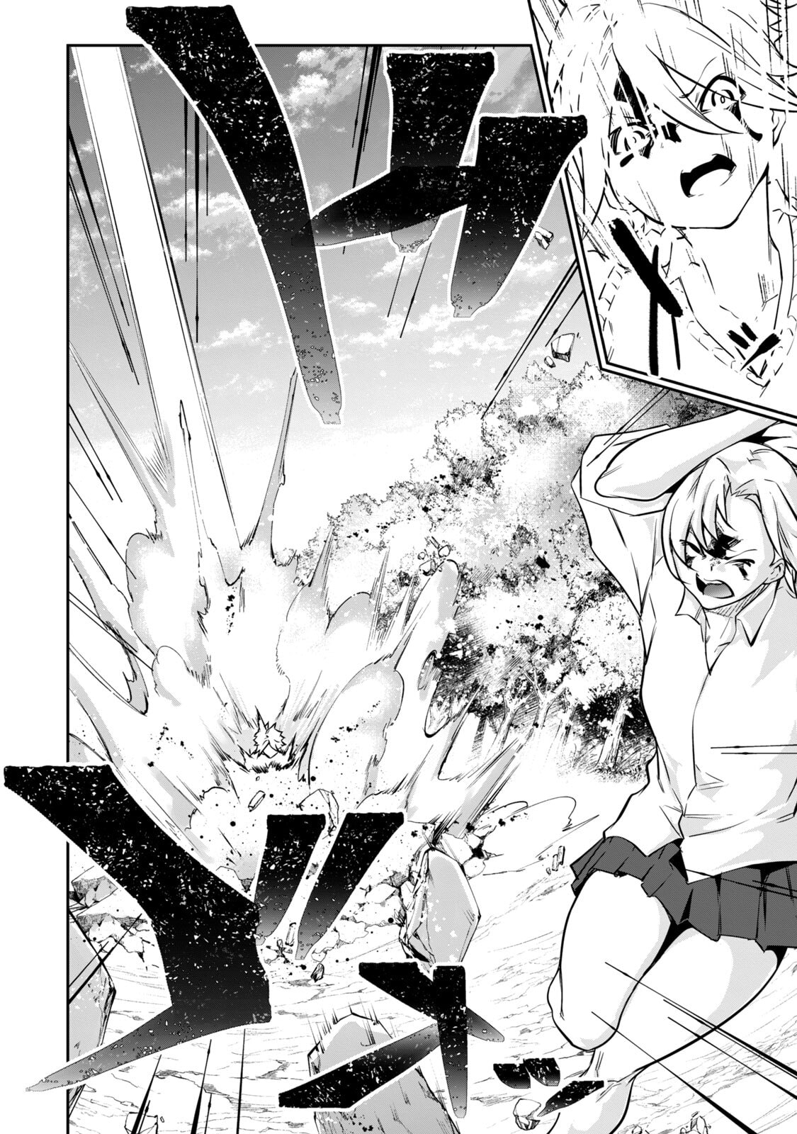 [Masai × Rokuichi]Hacking Ghost ~Karada ni Shika Kachi no Nai Gakuen~ Volume 5 Page 164