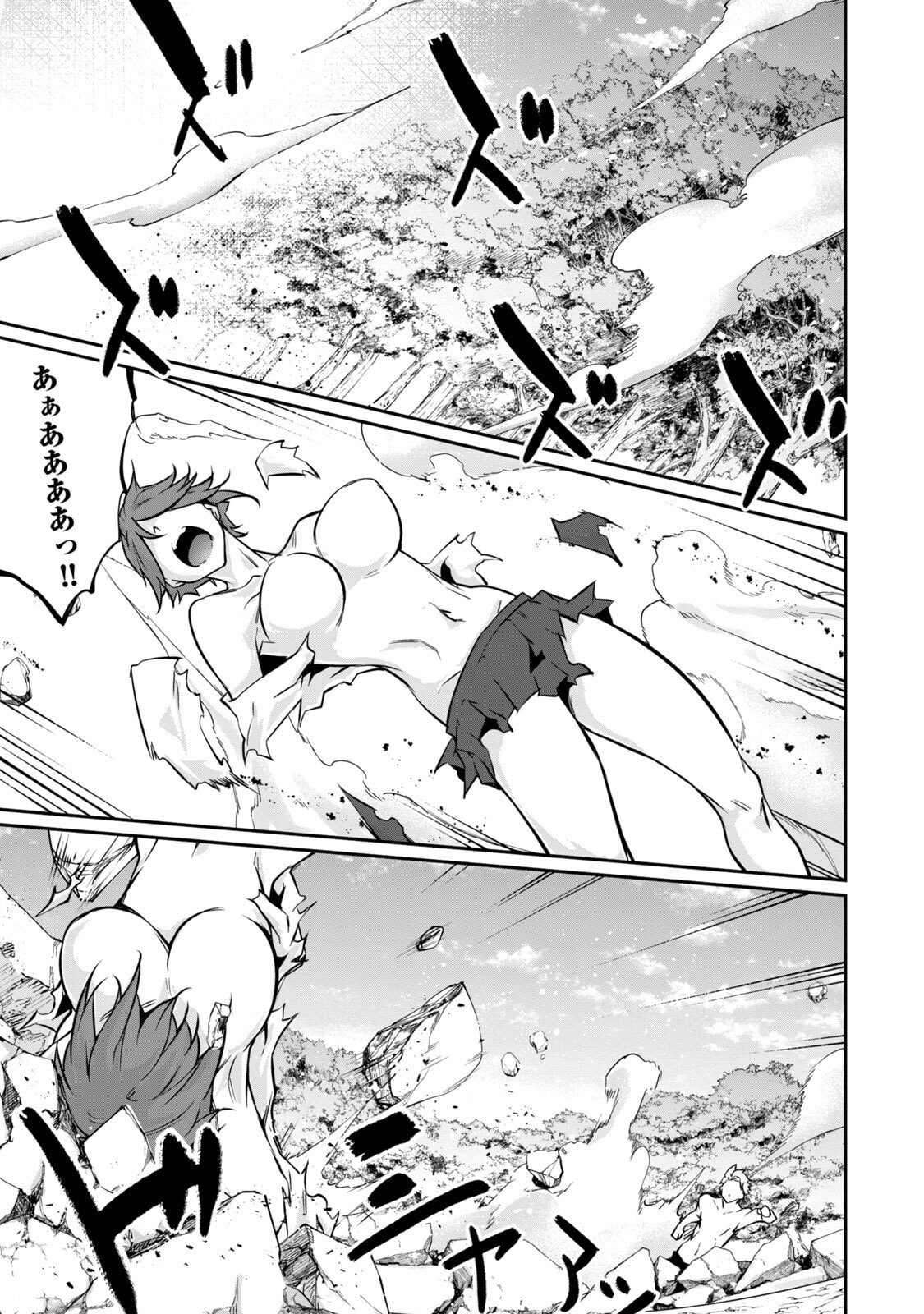 [Masai × Rokuichi]Hacking Ghost ~Karada ni Shika Kachi no Nai Gakuen~ Volume 5 Page 165