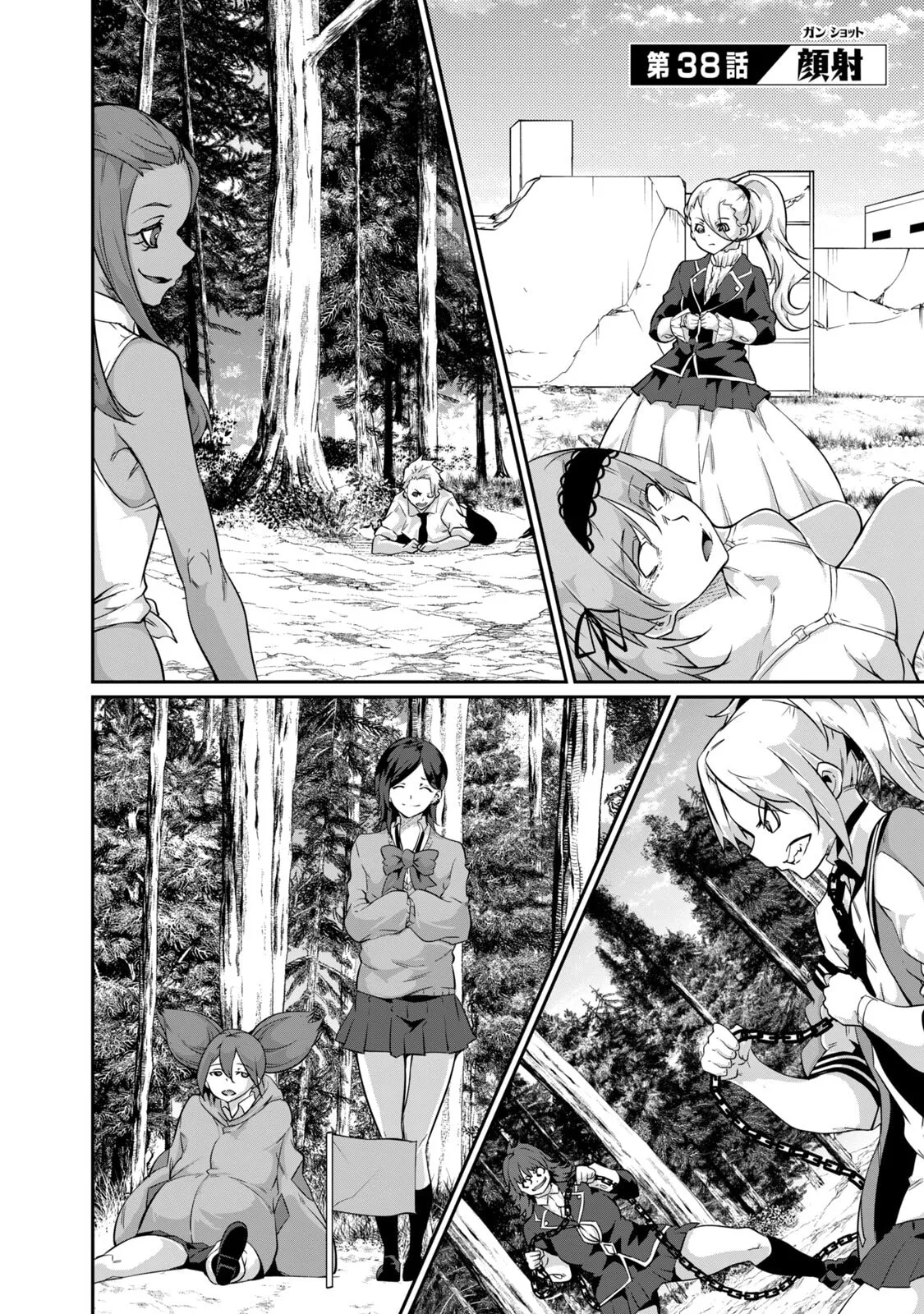 [Masai × Rokuichi]Hacking Ghost ~Karada ni Shika Kachi no Nai Gakuen~ Volume 5 Page 21
