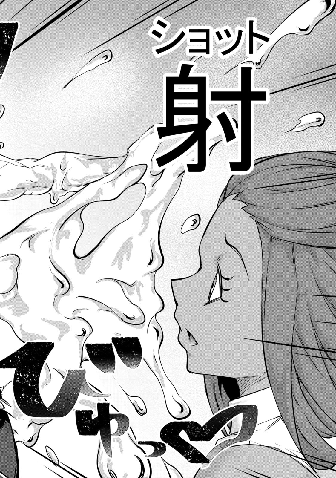 [Masai × Rokuichi]Hacking Ghost ~Karada ni Shika Kachi no Nai Gakuen~ Volume 5 Page 34