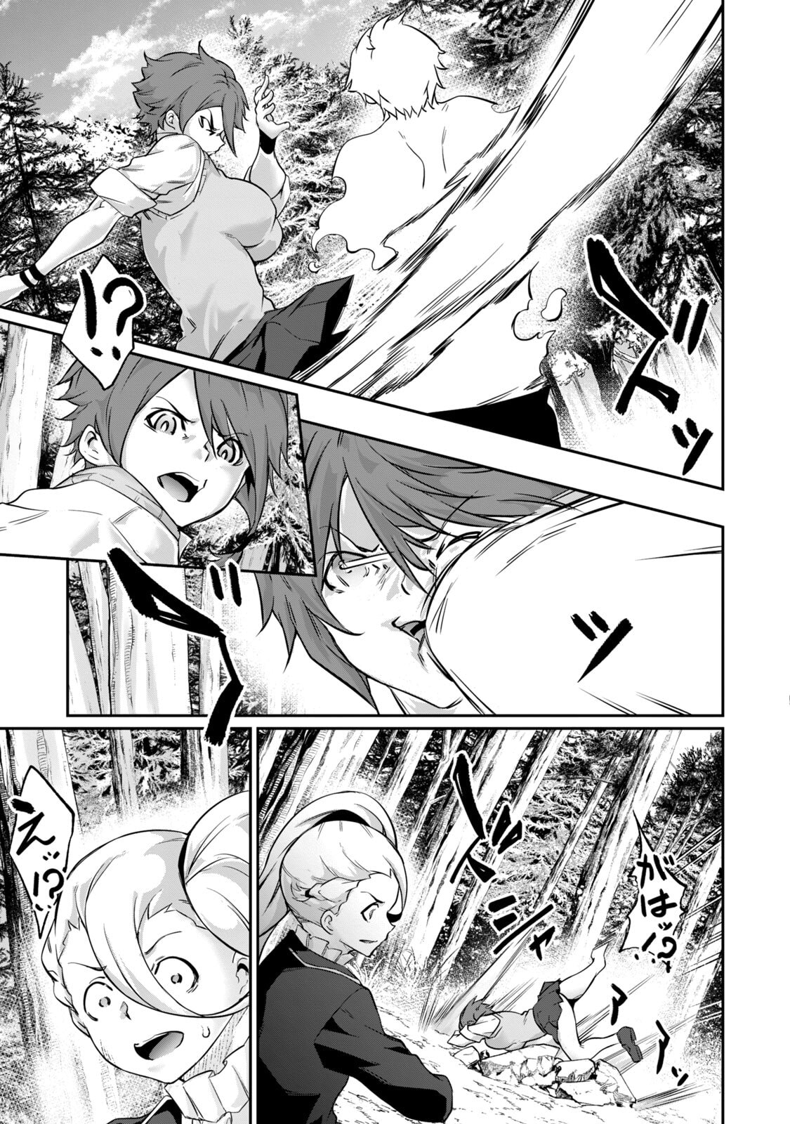 [Masai × Rokuichi]Hacking Ghost ~Karada ni Shika Kachi no Nai Gakuen~ Volume 5 Page 73