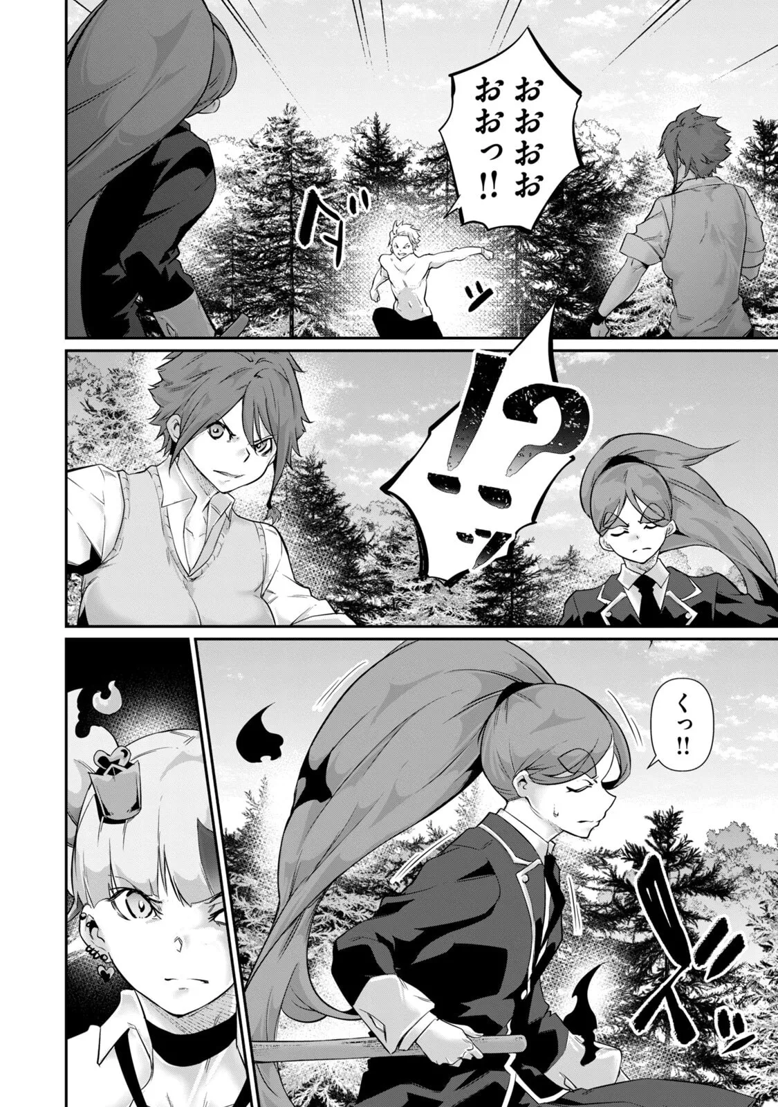 [Masai × Rokuichi]Hacking Ghost ~Karada ni Shika Kachi no Nai Gakuen~ Volume 5 Page 82