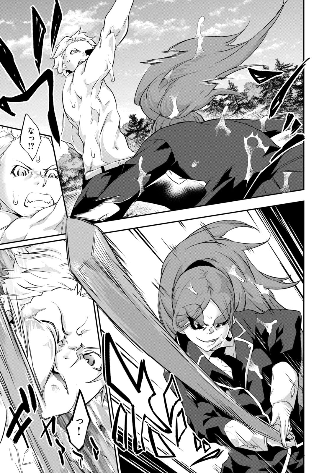 [Masai × Rokuichi]Hacking Ghost ~Karada ni Shika Kachi no Nai Gakuen~ Volume 5 Page 89