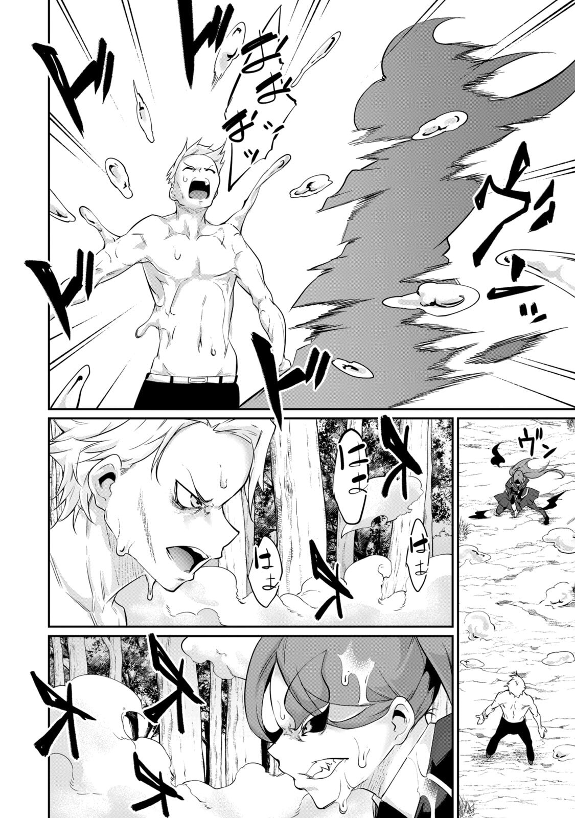 [Masai × Rokuichi]Hacking Ghost ~Karada ni Shika Kachi no Nai Gakuen~ Volume 5 Page 90