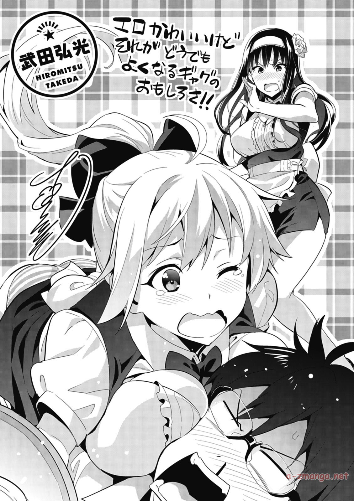 Hokago Rakki Garu - Vol. 1 Page 165