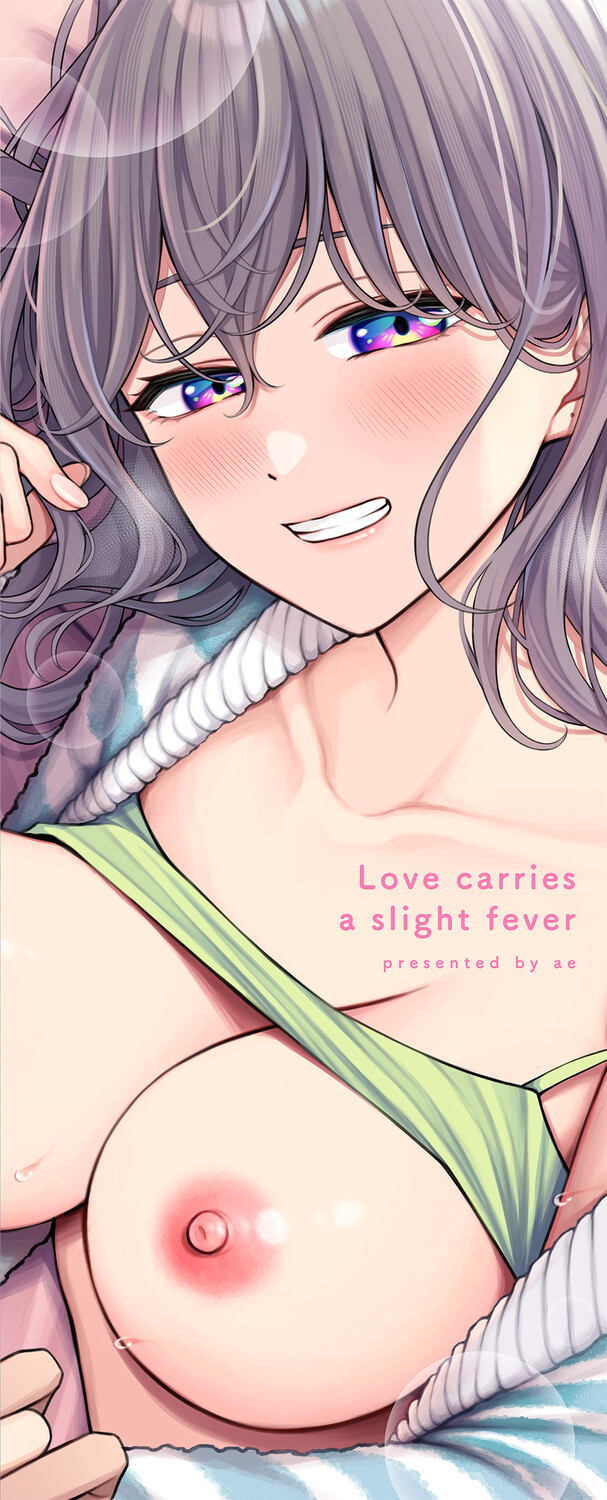 [ae]Koi wa Binetsu o Harande - Love carries a slight fever  + Machiai -after-[Digital] Page 213