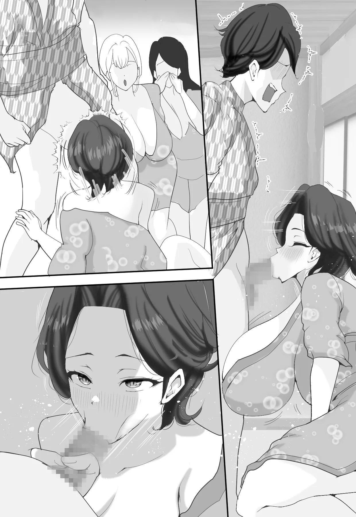 [Ki Se E Nu]Hitozuma Darake no Dokidoki Nakadashi Kyouka Gasshuku Page 130
